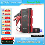 בוסטר הנעה לרכב UTRAI Jstar Mini